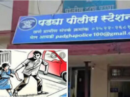 ठाणे येथून अपहरण करून अल्पवयीन आदिवासी मुलीची लग्नासाठी पाटोद्यात विक्री;6 जणांवर गुन्हा दाखल